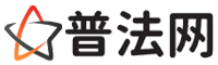 喀什普法网-喀什法律咨询,喀什婚姻律师,喀什离婚律师,喀什房地产律师,喀什刑事辩护律师,喀什律师事务所排行榜